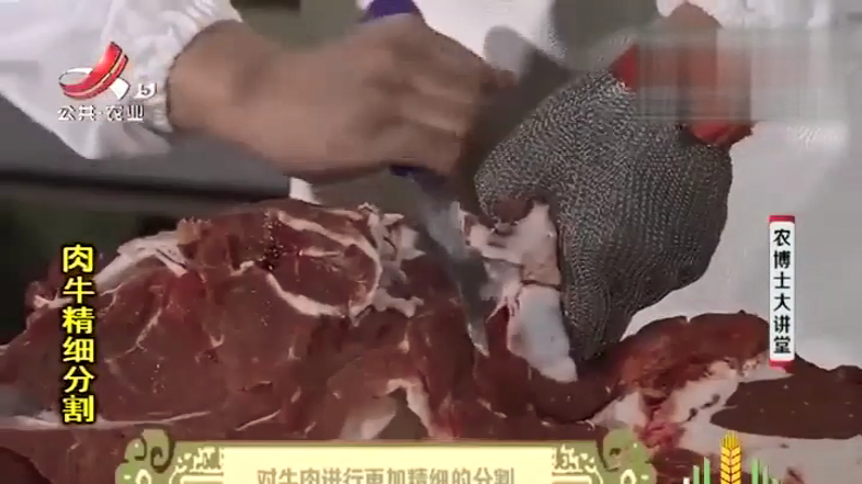 牛肉味道鲜美,是餐桌上必不可少的美味,不同的部位有不同的吃法