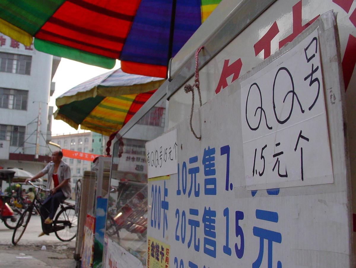 如何查QQ号值多少钱 帮我用300字描述