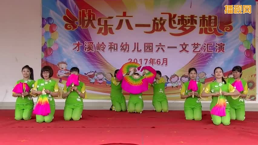 幼儿园老师扇子舞茉莉花