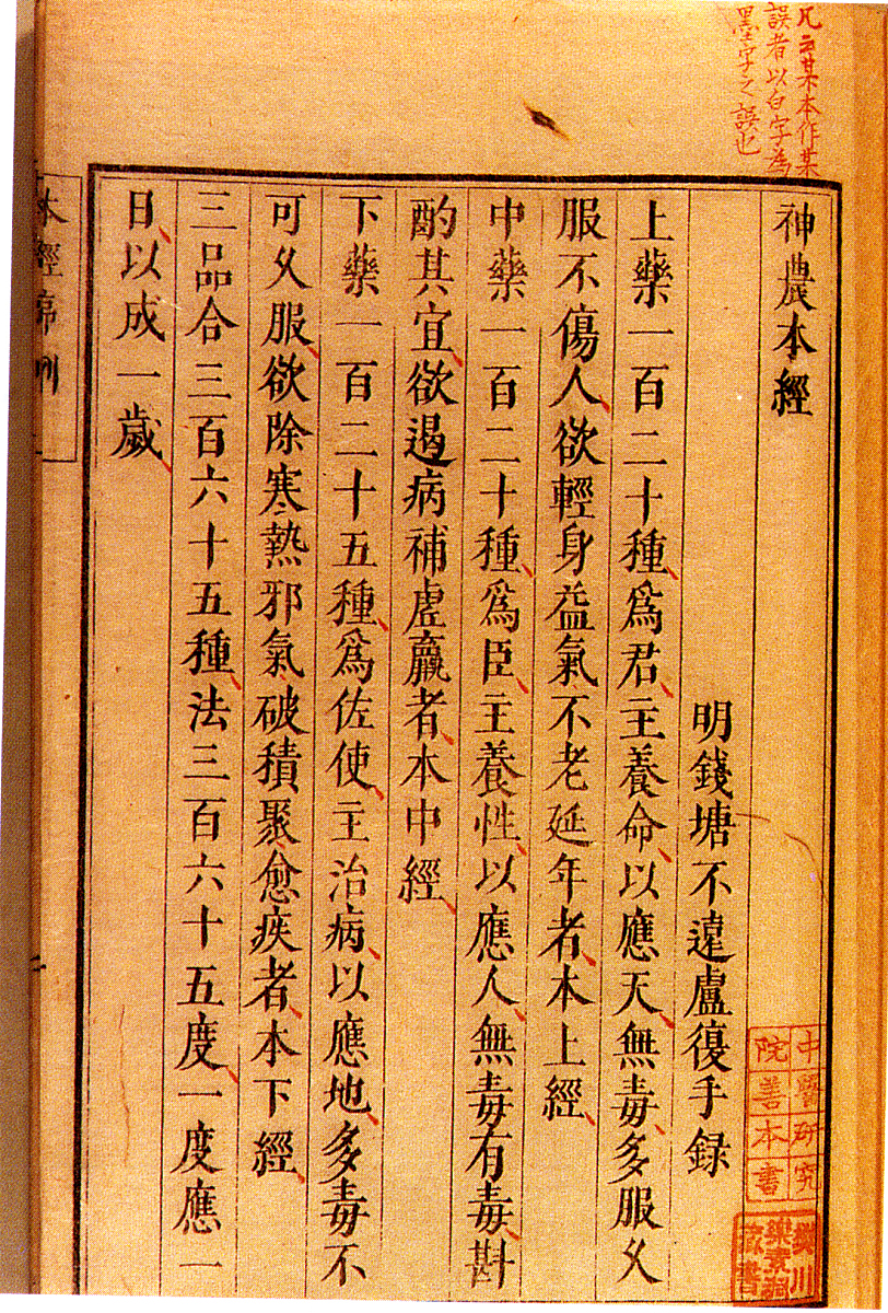 康熙学习《几何原本》的真实动因：不仅仅是兴趣