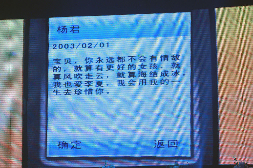 通讯录被盗怎么办？手机安全指南