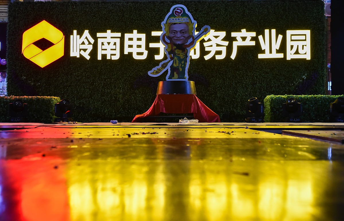 广州商贸职业学校2022年招生简章 - 培养商贸人才，成就精彩未来