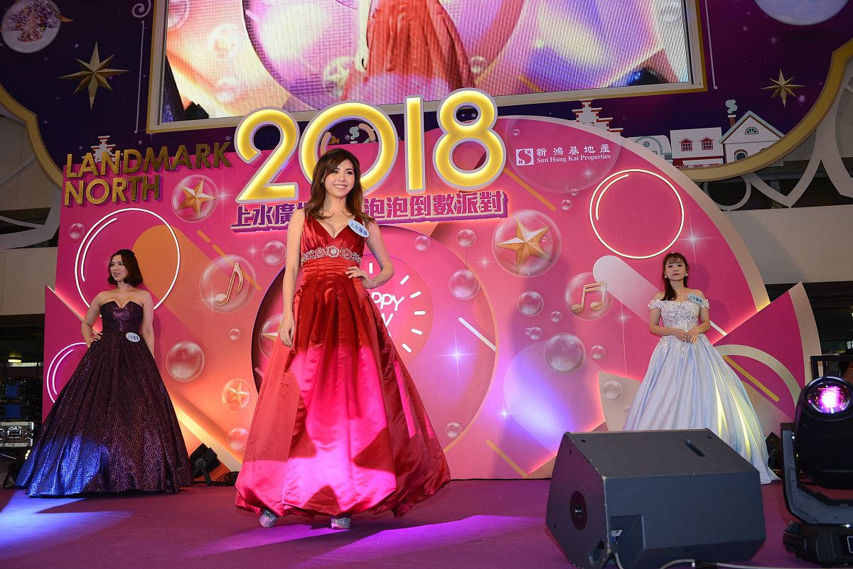 2017年12月31日,香港,明星在上水广场出席新年倒数活动.