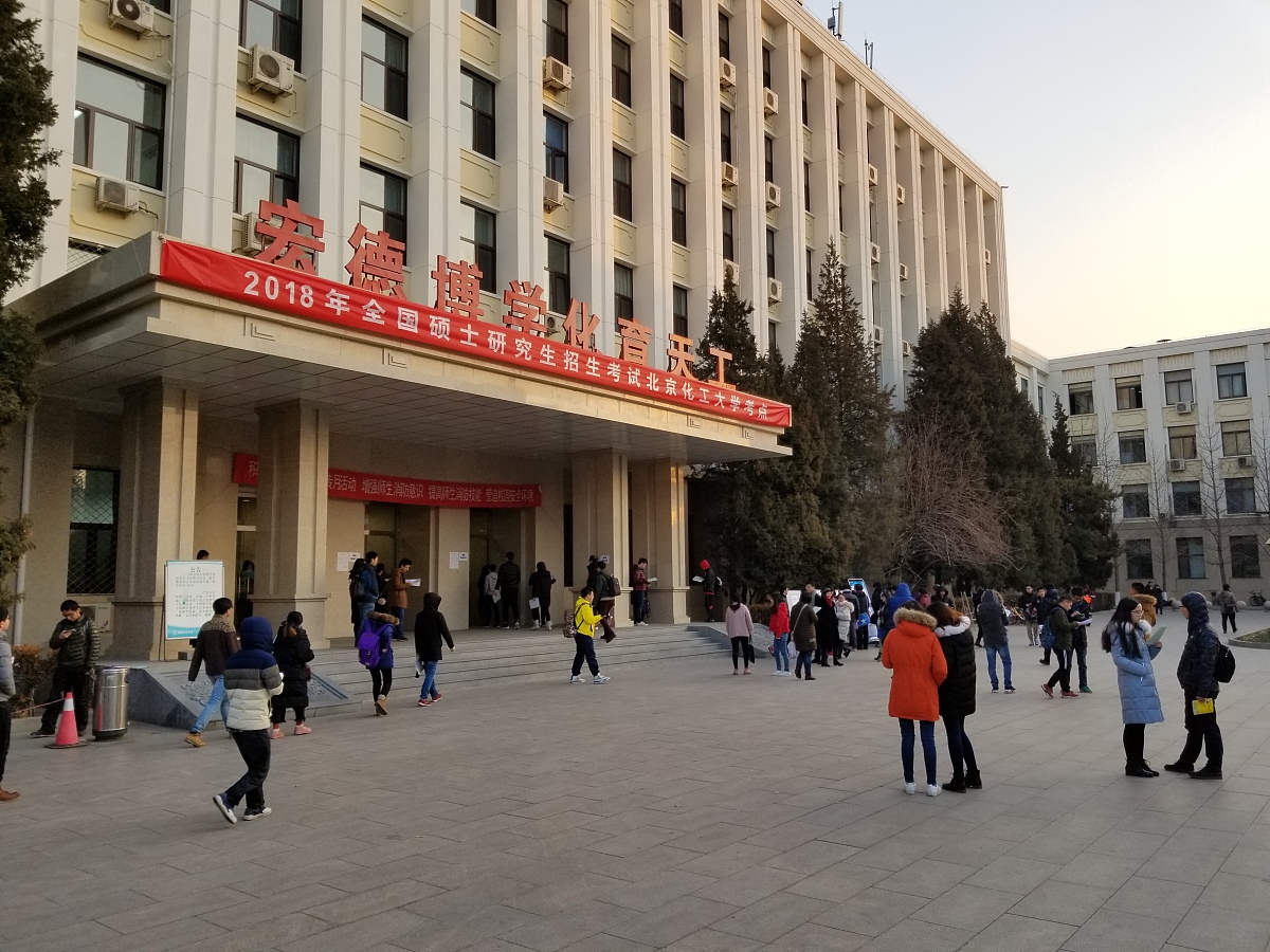 吉林省经济管理干部学院健康管理专业：课程设置、发展前景及职业规划