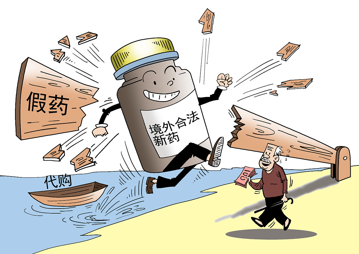 欧洲组合使用药物专利侵权诉讼相关的判例、侵权原因以及判决结果 欧洲组合使用药物专利侵权诉讼相关的判例、侵权原因以及判决结果