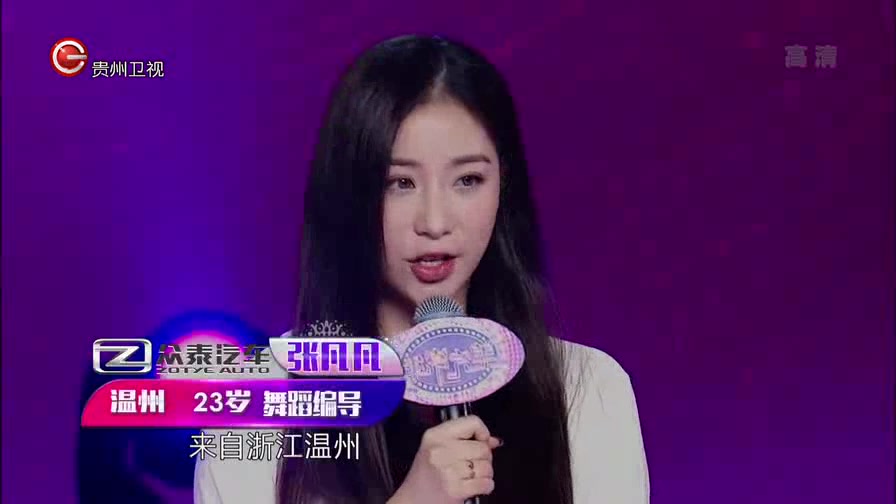 《非常完美》女嘉宾手里拿着巧克力蛋糕,竟是班宇浩做过的同款!