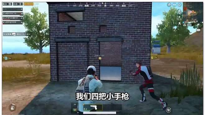 随风刺激战场:山顶狩猎大赛,竟然遭到一只瓜皮