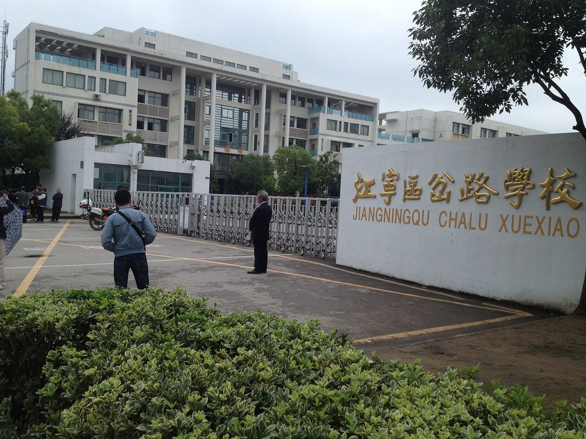 江西应用技术职业学院汽车电子技术专业涉及哪些课程