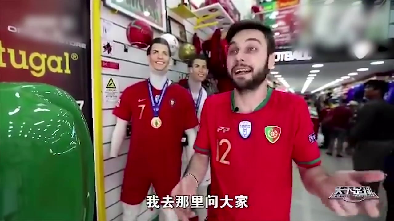 C罗——葡萄牙国民宠儿,球迷们一脸幸福的样子