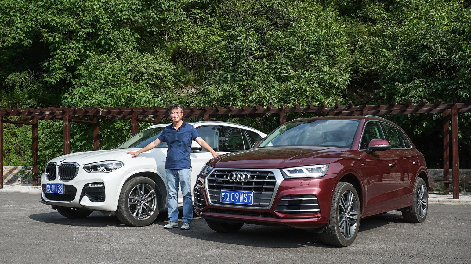 《夏东评车》Q5L与X3:怎样发现好车的不同?日常用车感受