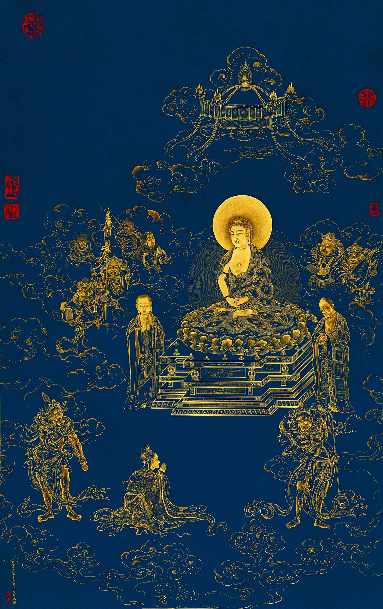 华严宗的佛学思想