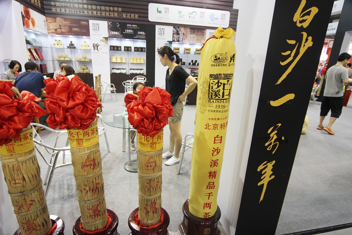 华莱安化千两茶：如何在茶叶行业中实现品牌升级？