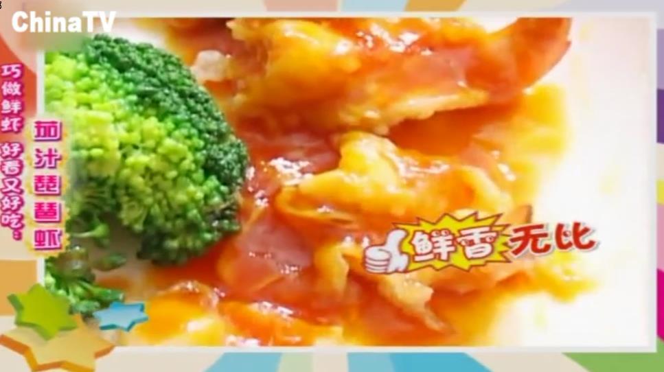 好吃又好看的琵琶虾,你学会了吗?