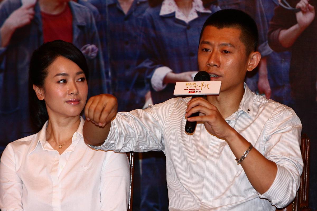 2009年8月13日,北京,33集电视剧《我们的八十年代》北京首播媒体见面