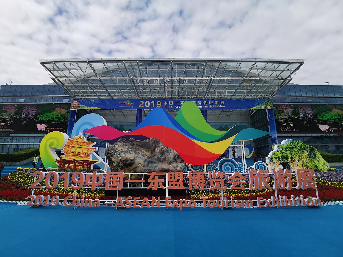 南宁东盟博览会场馆盈利模式租赁、增值服务、管理输出、投资运营1500字左右