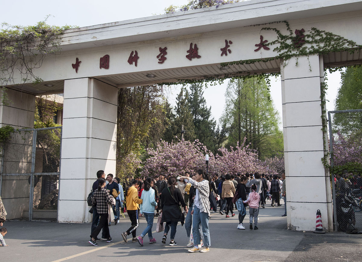 2019年4月5日,清明时节,合肥天气晴朗,春光明媚,中国科学技术大学樱花