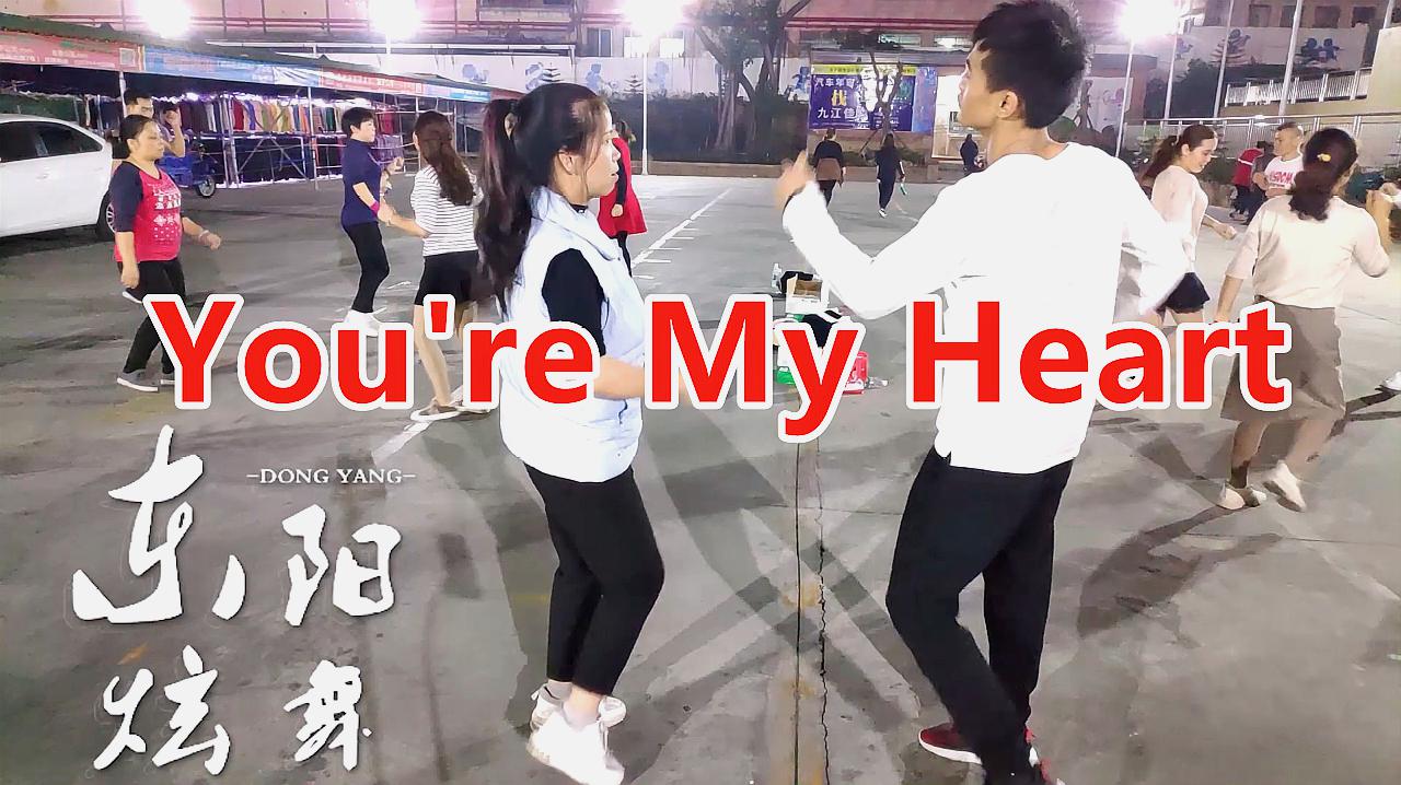 [图]英文歌《you're my heart》广场舞版，动感带劲，好听好看！