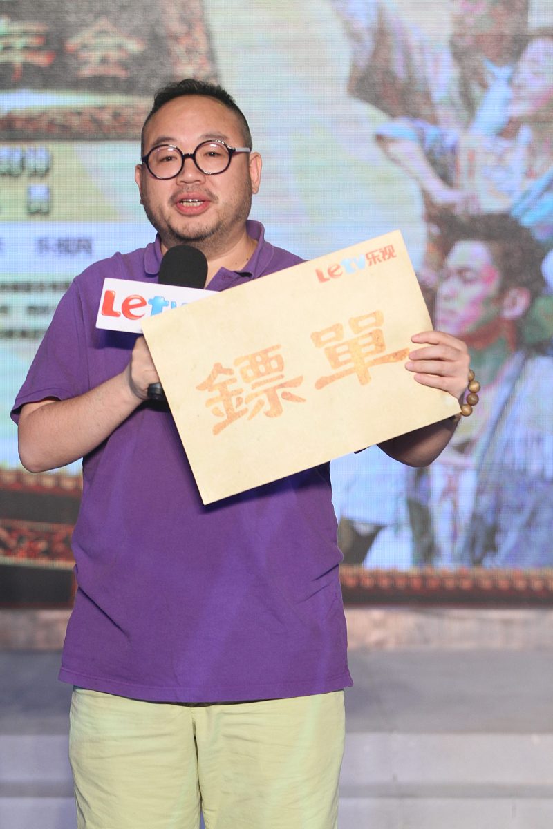 2013年7月25日,北京,电视剧《龙门镖局》古装穿越年会.***_***张一白