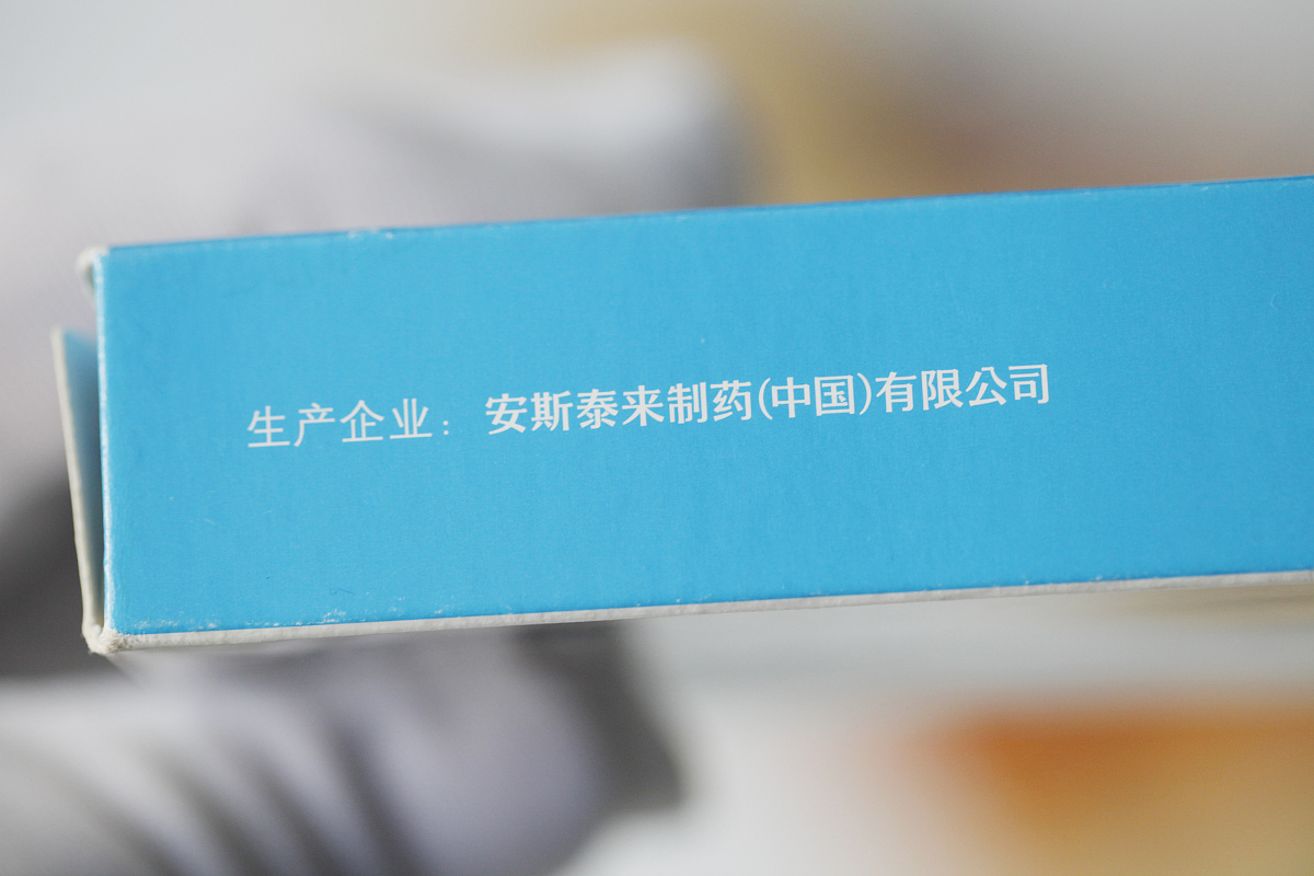 非那雄胺和盐酸坦索罗辛缓释胶囊可以同时服用吗