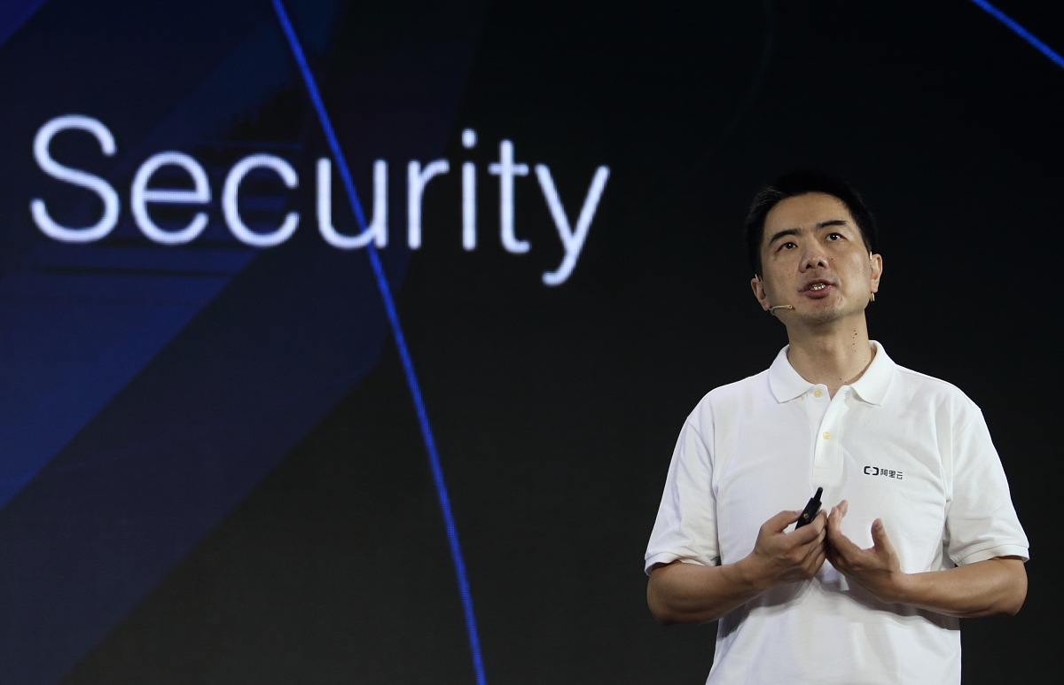 通过阿里云实现实名认证