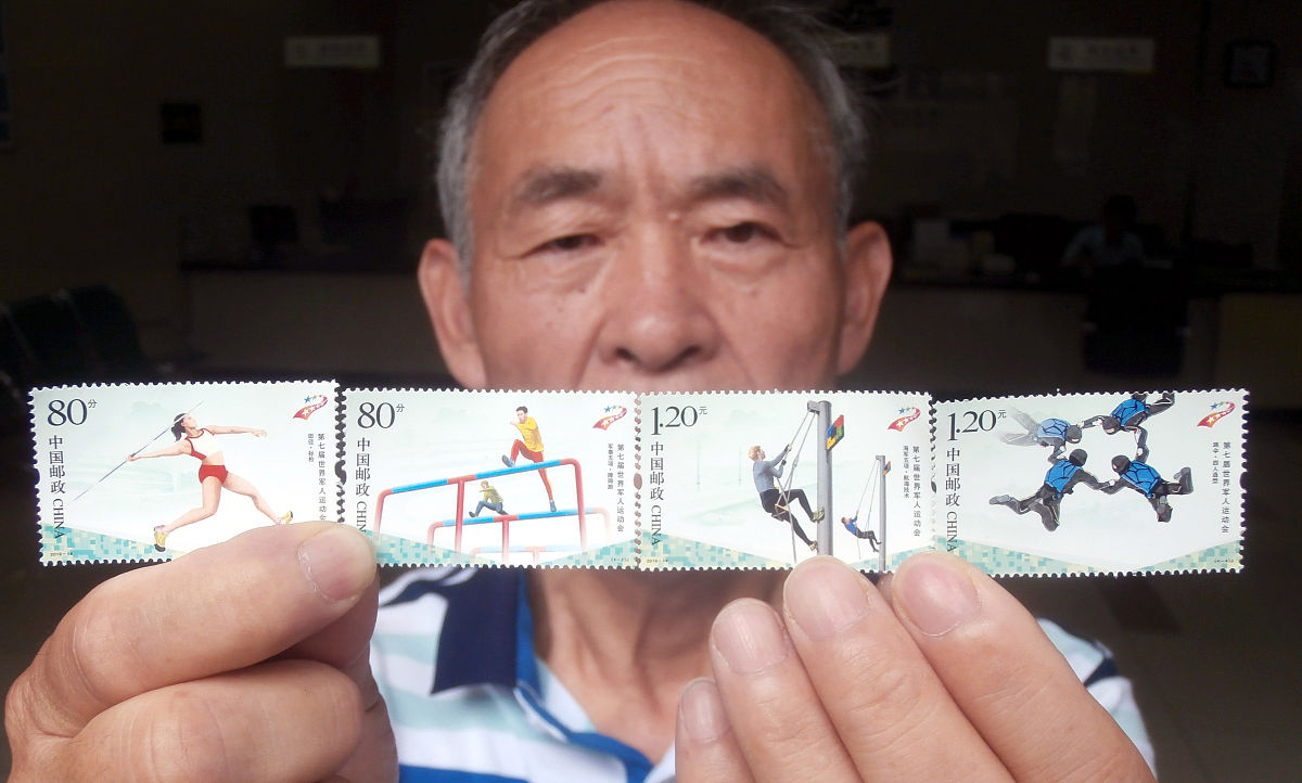 2019年7月10日,一名集邮爱好者在江苏苏州邮政局展示刚购买的《第七届