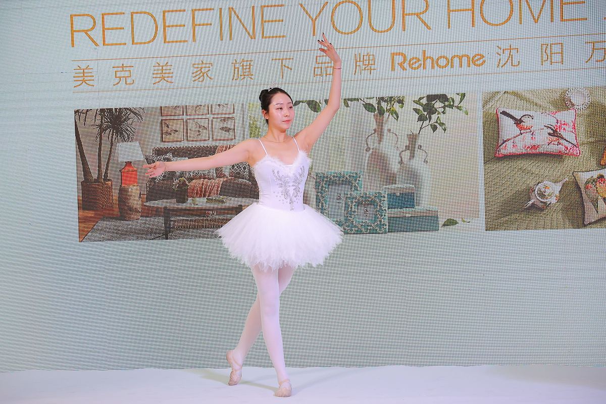 2017年2月26日,辽宁省沈阳市,美克美家子品牌rehome以"重新定义您的家