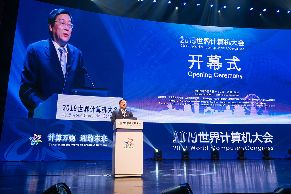 运筹学会年会开幕式 校长致辞 500字