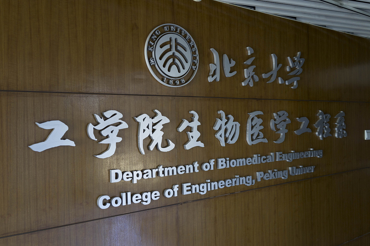 北京大学排名 | 北京有哪些大学？