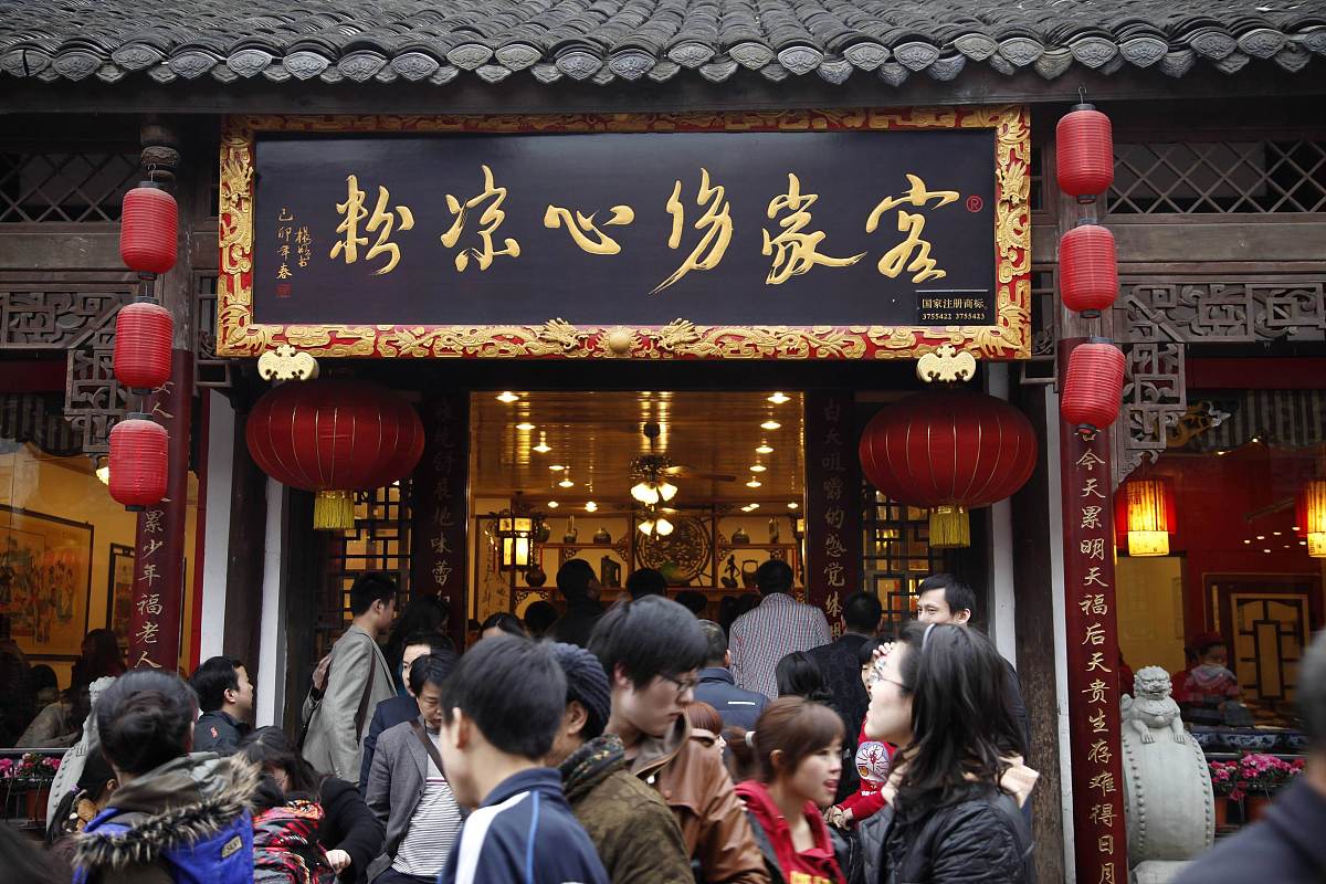 四川成都资质办理流程及时间详解