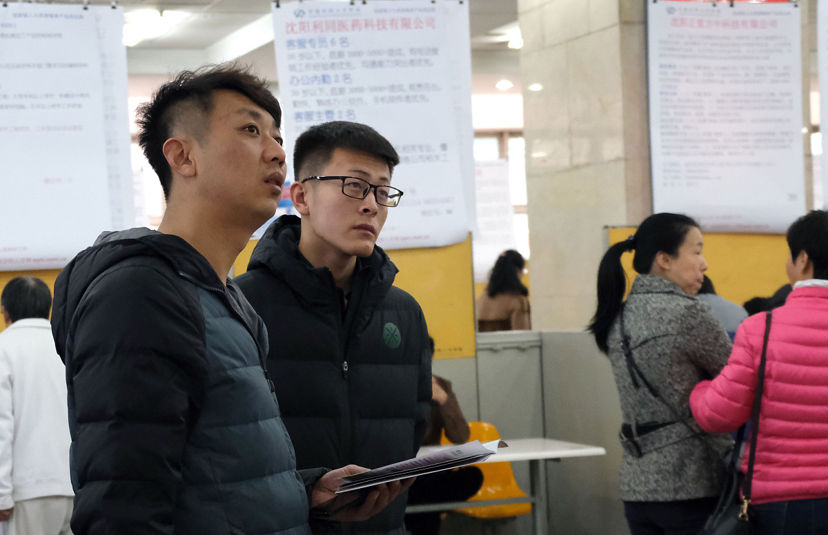 邯郸职业技术学院新闻采编与制作专业就业前景及方向 - 未来发展趋势