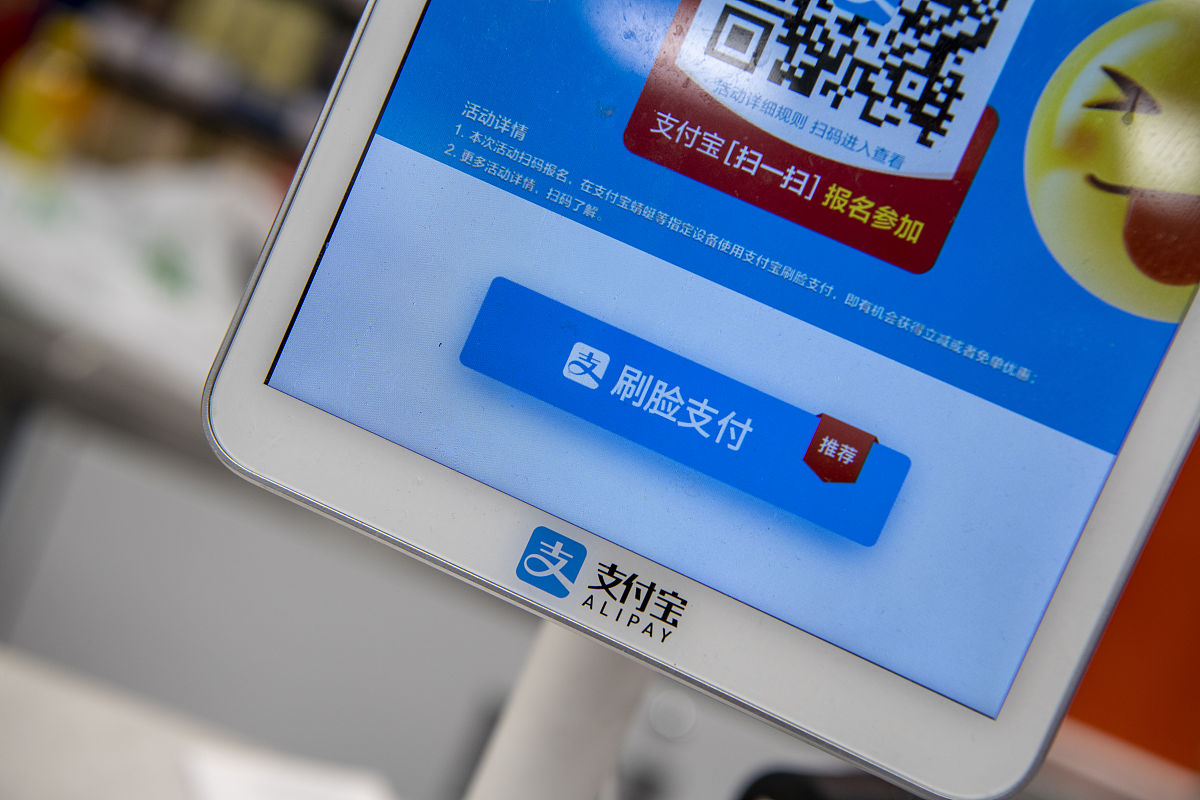 2019年8月14日,广州街头大部分便利店,已经可以使用支付宝刷脸支付完