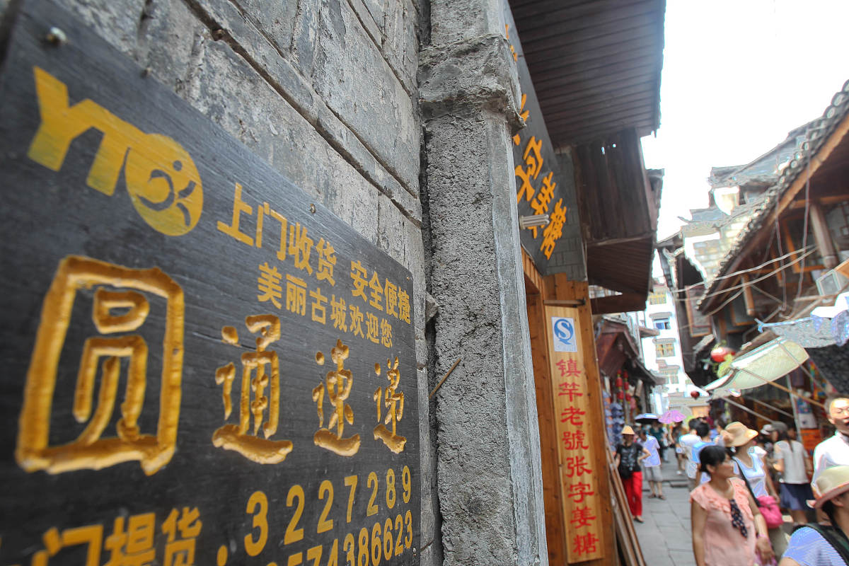 快递小哥社会保障调查报告