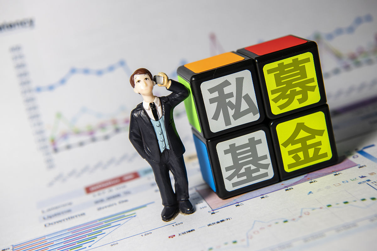 商业配图:基金 基金销售 公募基金 私募基金