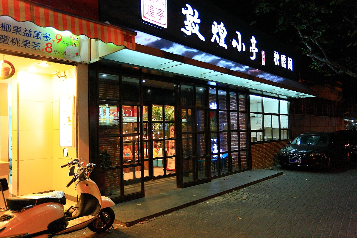服装店铺短视频制作流程及内容攻略：提升品牌形象，吸引目标受众