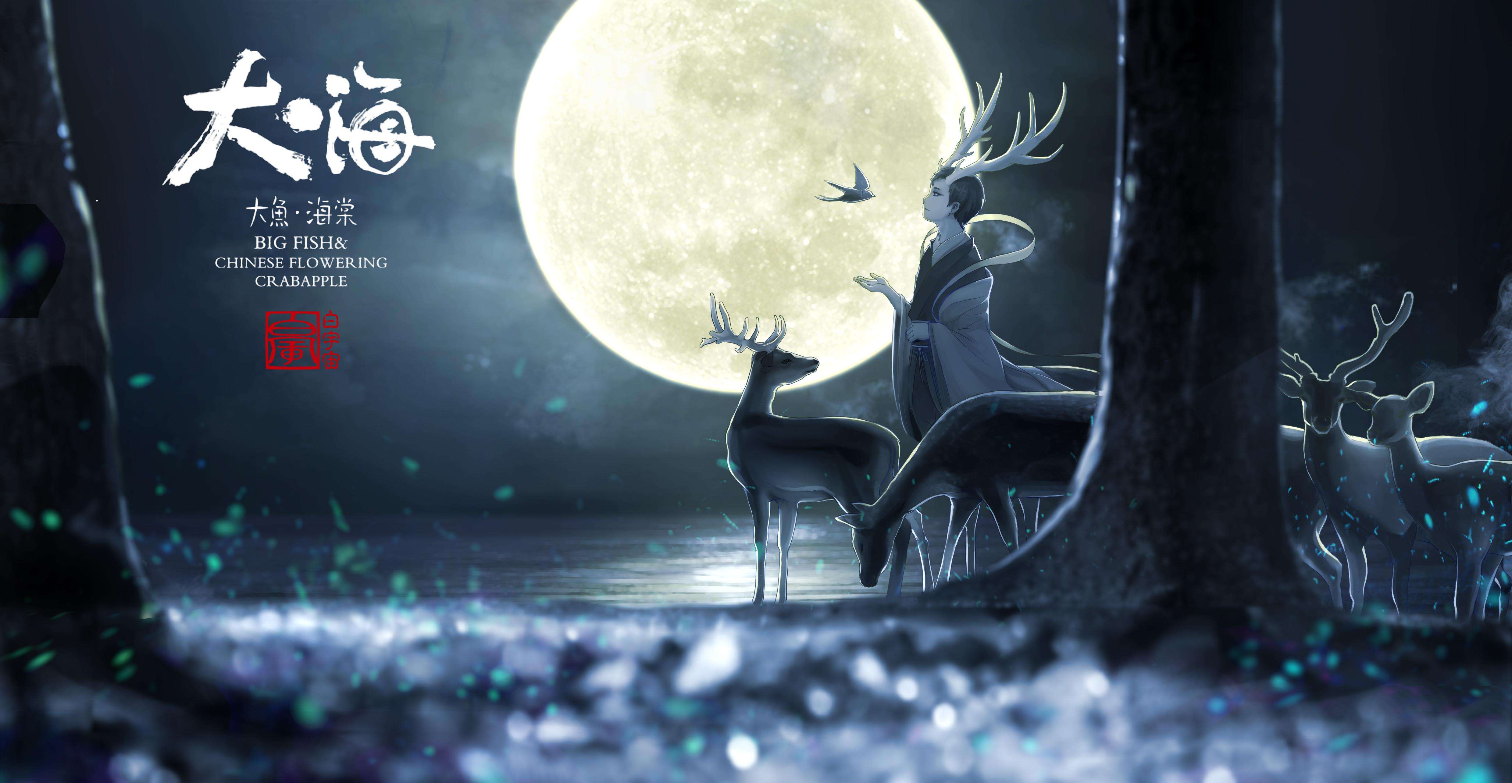 大鱼海棠,你看懂了吗?这是一场灵婆做局鼠婆受益的阴谋