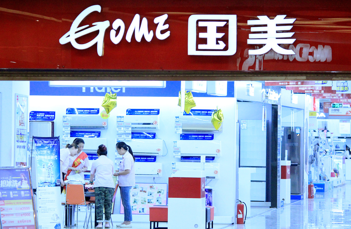 明光电子器件厂长虹的供应商、长虹电视机厂、国美电器城长虹的销售商、消费者购买长虹电视机。要求根据以上资料描述长虹电视机厂的物流构成。