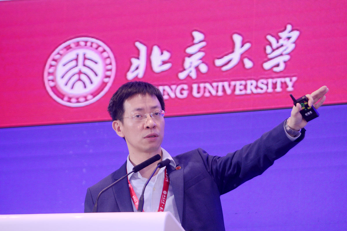 2019年12月1日,武汉,2019北京大学全球校友论坛在中国光谷科技会展中
