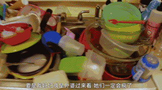 好個讓觀眾脫胎換骨的9分真人秀