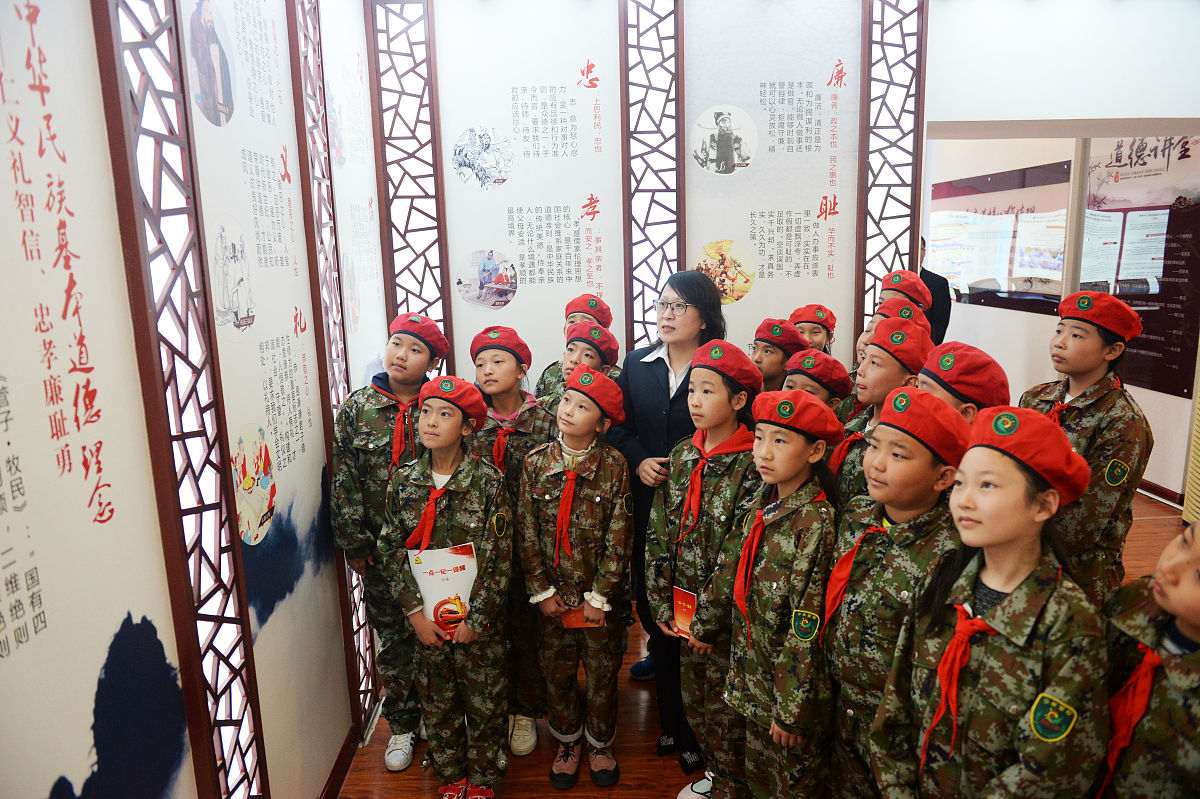 教师廉洁从教有关问题对照对照检查