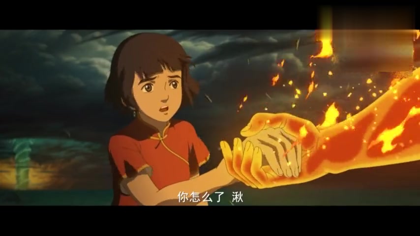 大鱼海棠最有感觉的一段