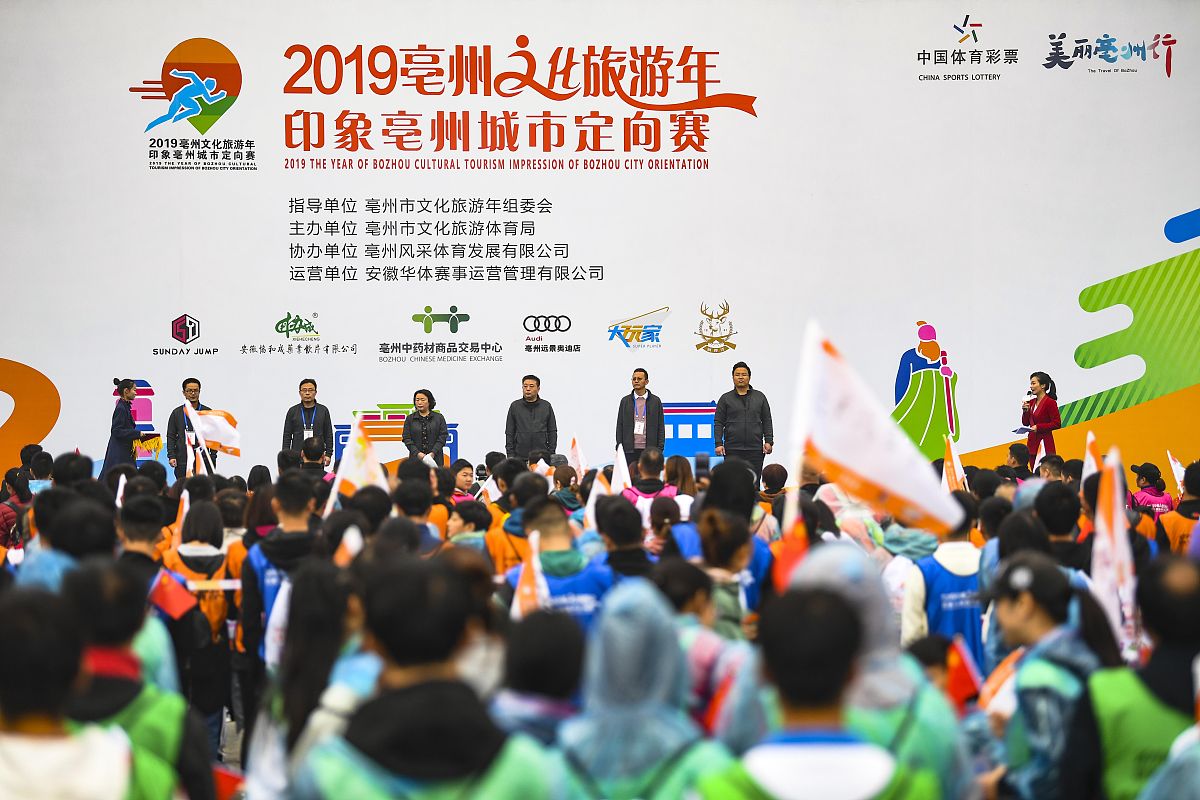 体育旅游对旅游业的发展有什么积极影响