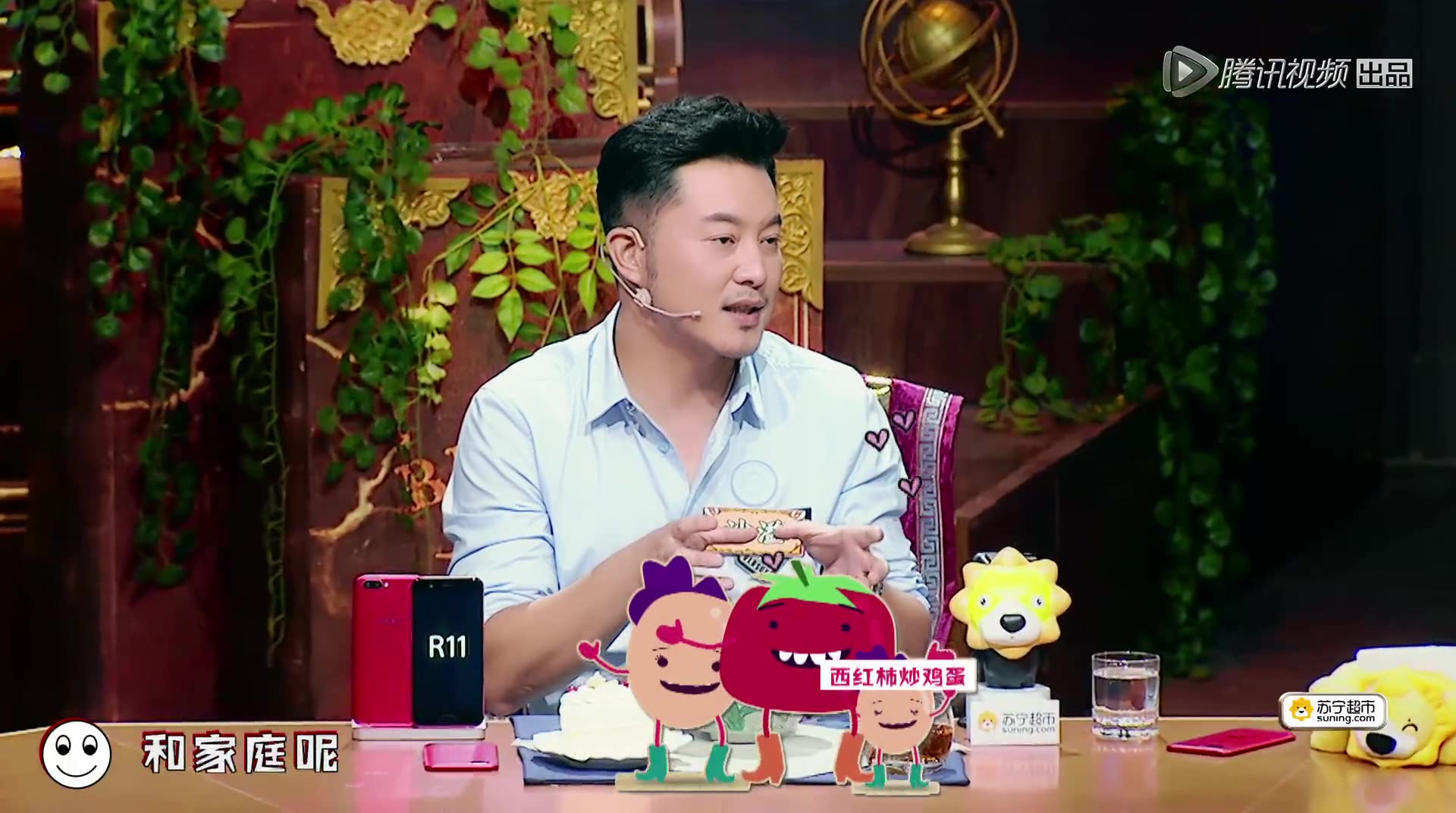 沙溢形容自己的婚姻是西红柿炒蛋,马东:是鸡飞蛋打的意思吗?