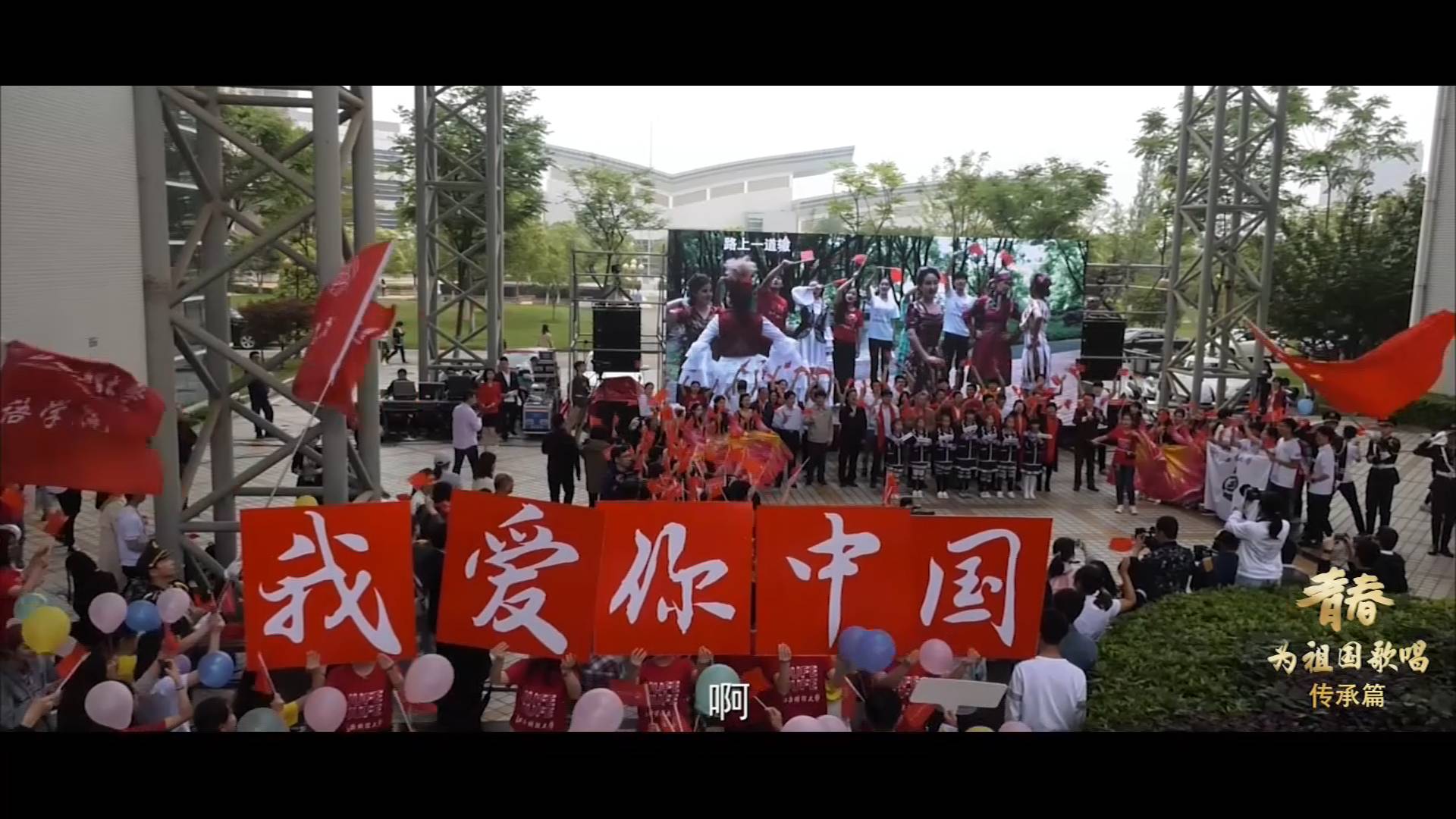 [图]江西财经大学:为祖国歌唱