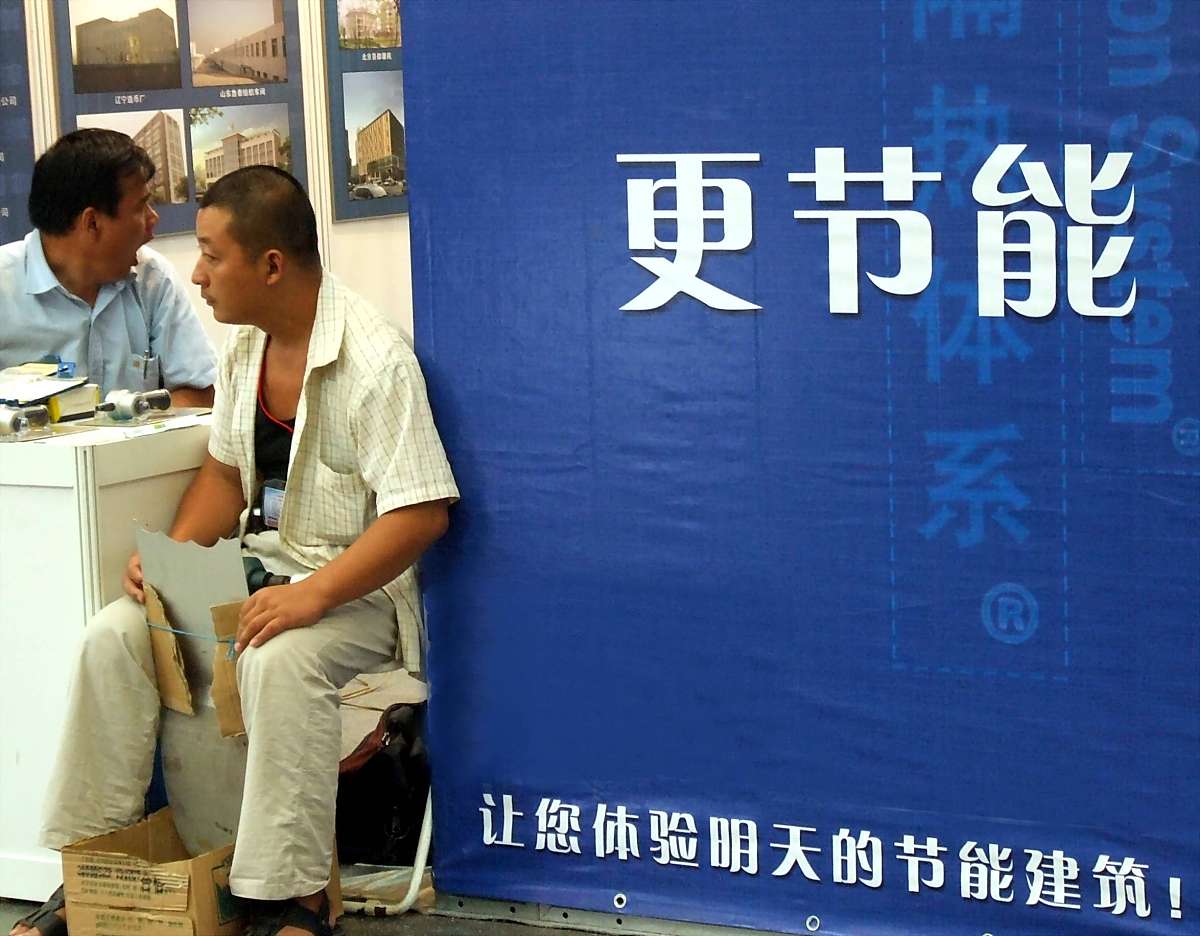 建筑保温原理：节能环保的有效措施