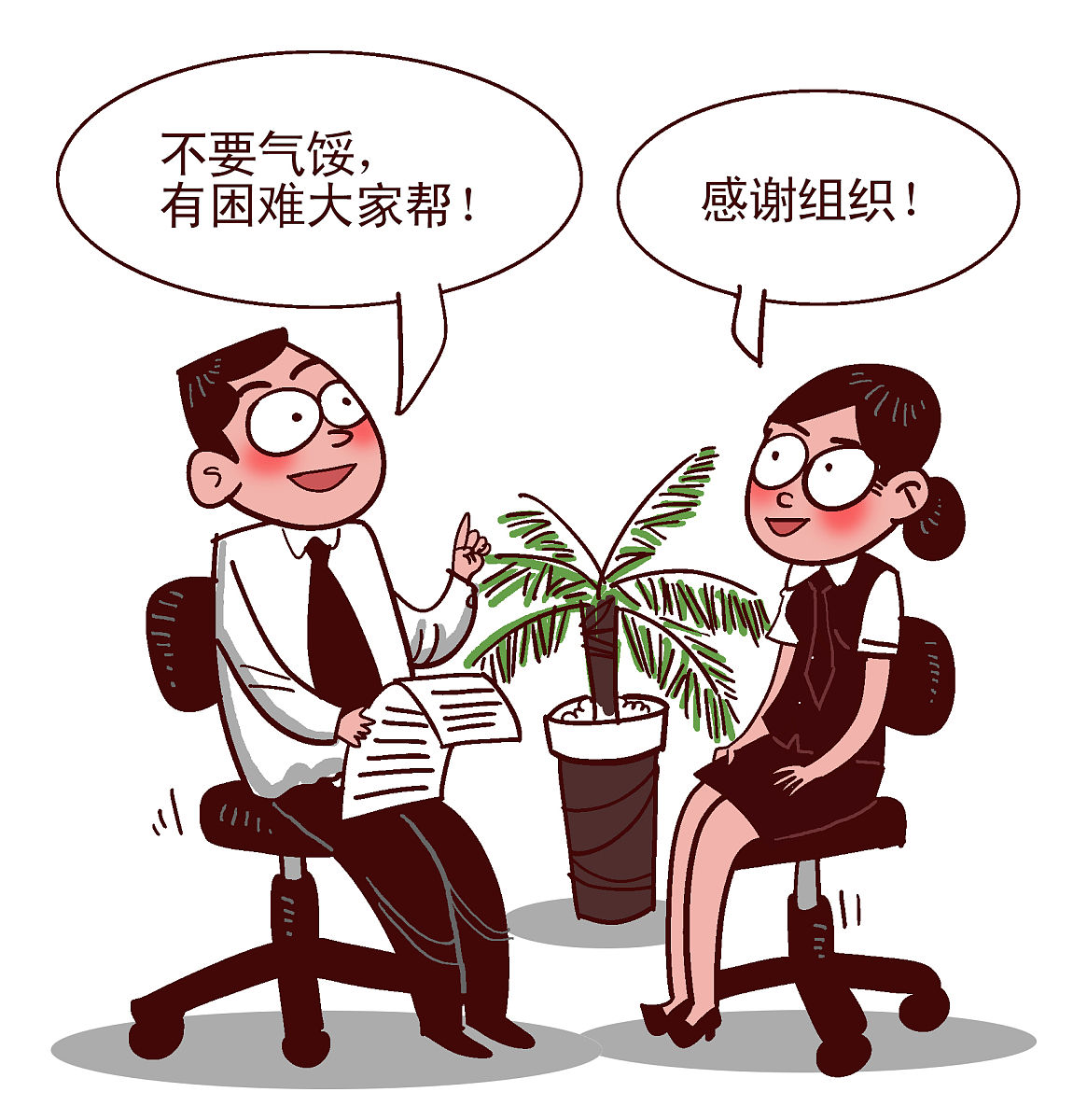 我要写一篇工商管理专业的毕业论文主题是《我国物业管理的现状及其对策研究》第1节主题为完善物业管理公司的组织结构和运营模式。结构是这样的：1、分析现有物业管理公司组织结构的不足之处提出改进措施如拓展部门设置、职责明确、权责分明等。2、研究并优化物业管理公司的运营模式如引入先进的信息技术、改进管理流程等。3、探讨物业管理公司与其他相关企业的合作模式如与建筑公司、设备维修公司等的合作方式。请给我一个符合