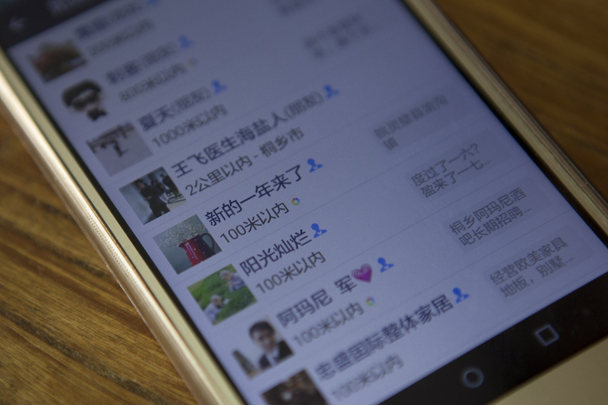 微信添加好友页面如何查看对方视频号