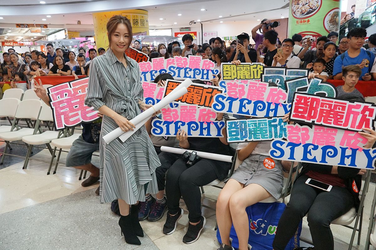 2018年8月18日,香港,电影《l风暴》演员见面会.邓丽欣