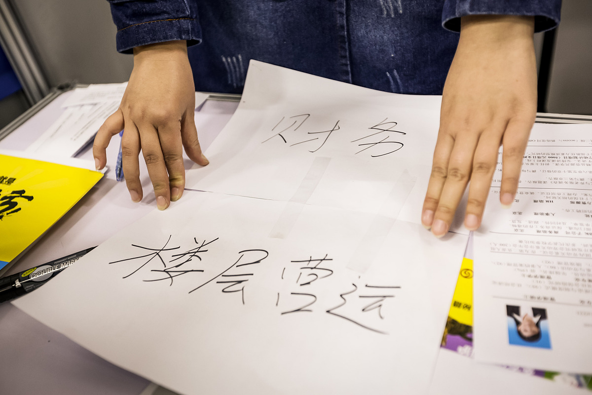 首都经济贸易大学物业管理专业怎么样？就业前景分析