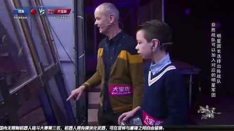机器人争霸-大宝剑对战鲶鱼, 鲶鱼操作失当被大宝剑正面暴击