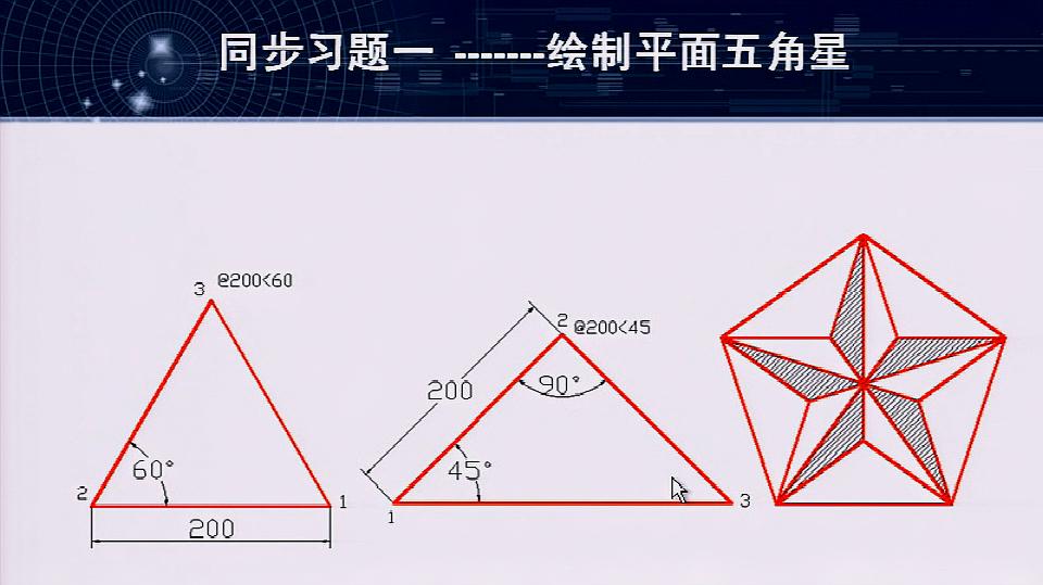 [图]第一讲 初识AUTOCAD